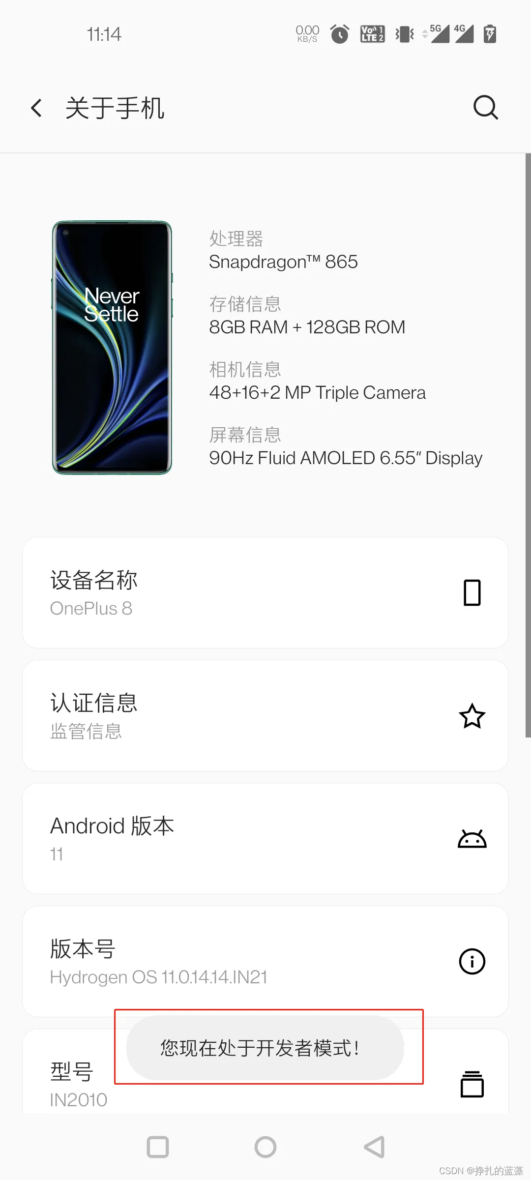 包含手机端adb调试工具使用教程的词条