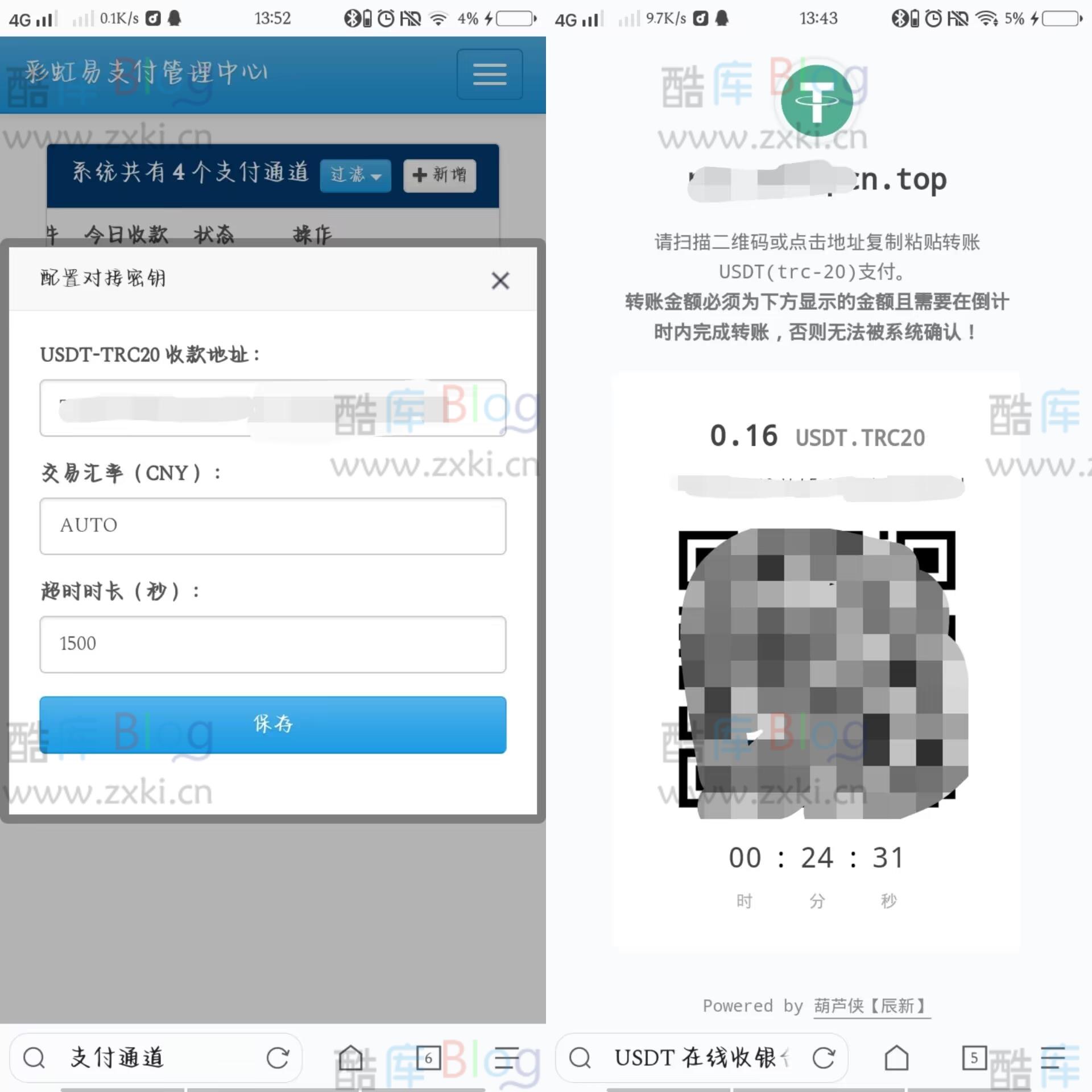 usdt-trc20怎么用,trc20的usdt怎么变成erc20