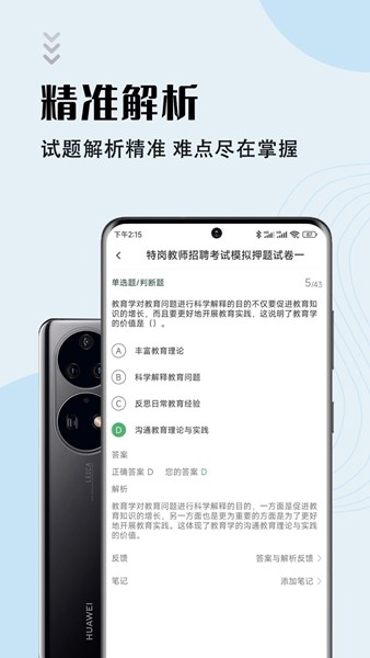 anyconnect加速器下载,anyconnect加速器下载ios