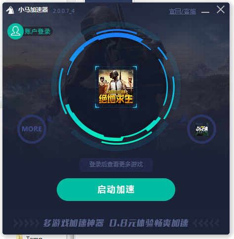 twitter加速器猎豹,上twitter用什么加速器 twitter加速器猎豹,上twitter用什么加速器