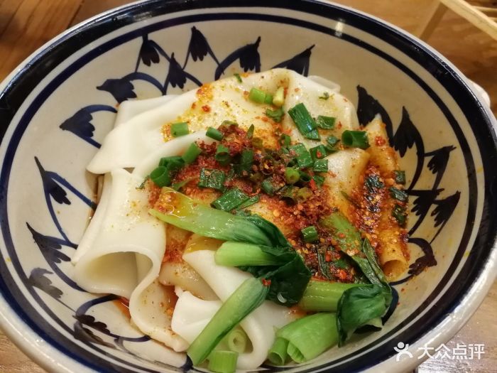 biangbiang面,biangbiang面繁体字