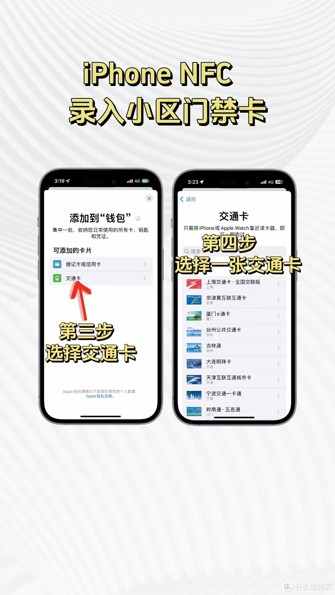 ios下载钱包,苹果手机钱包app下载