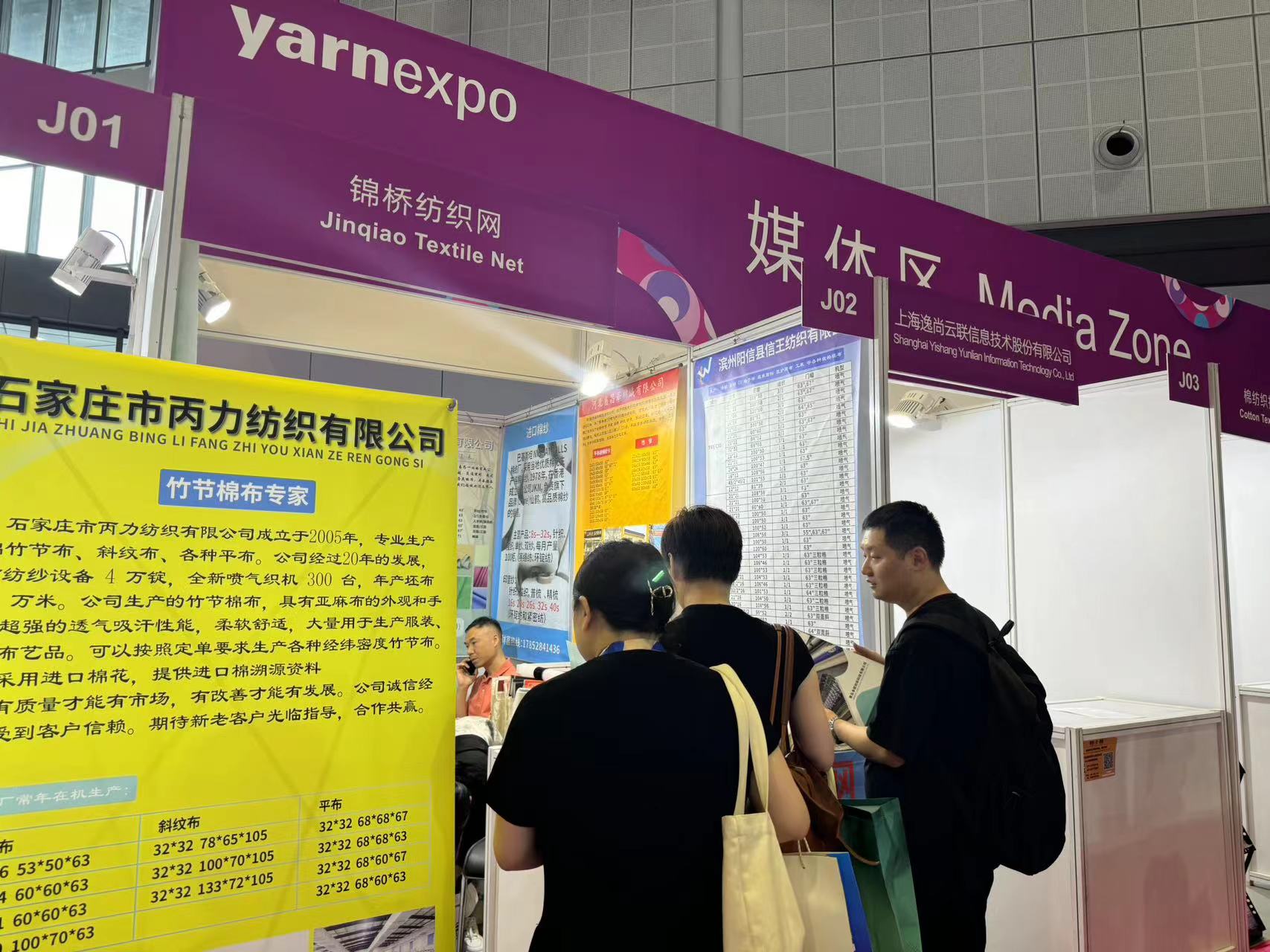 逸尚投资有限公司,逸尚创展上海科技有限公司