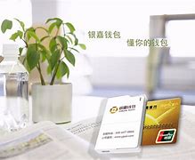 银嘉钱包人工客服电话,银嘉钱包pos机怎么样