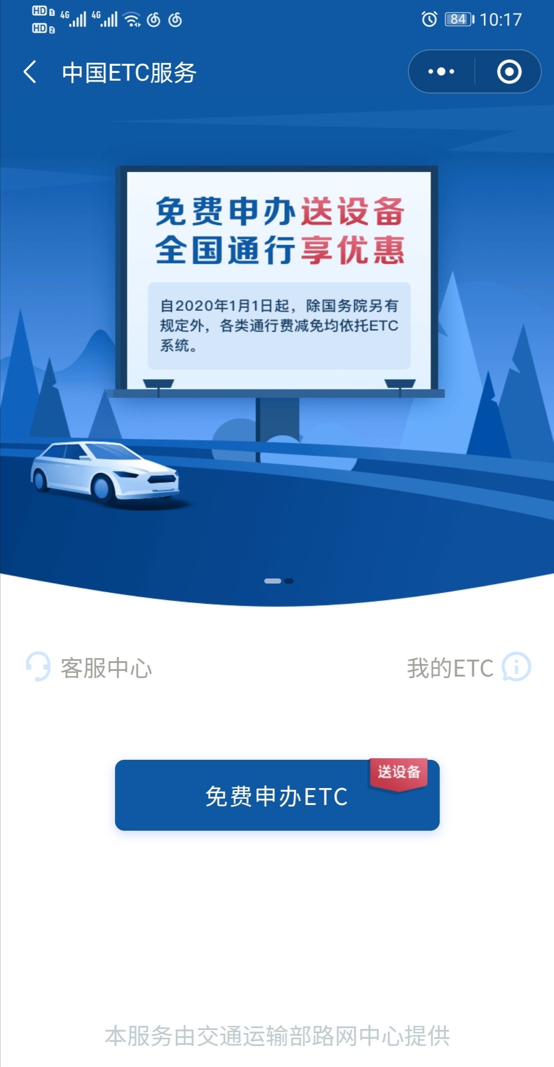 imtoken怎么添加etc,imtoken怎么添加bsc链