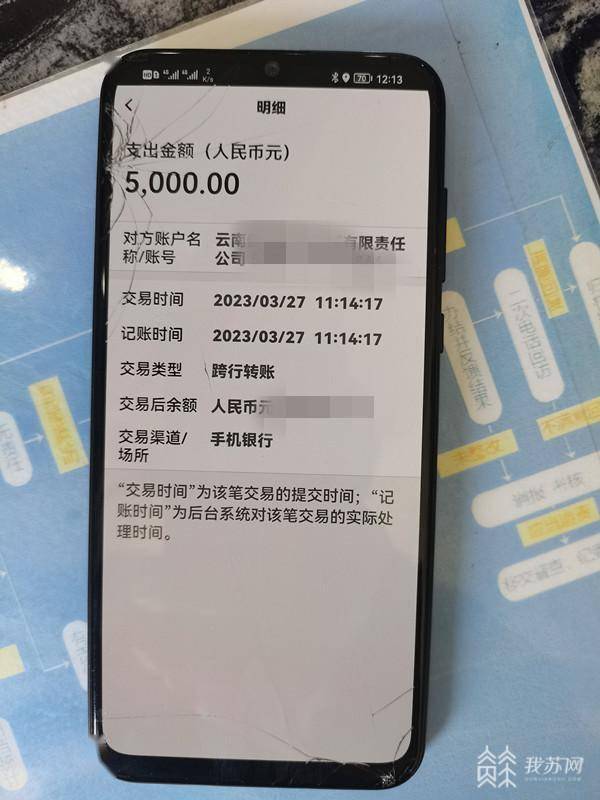 有转账记录能把钱追回来吗,有转账记录能把钱追回来吗安全吗