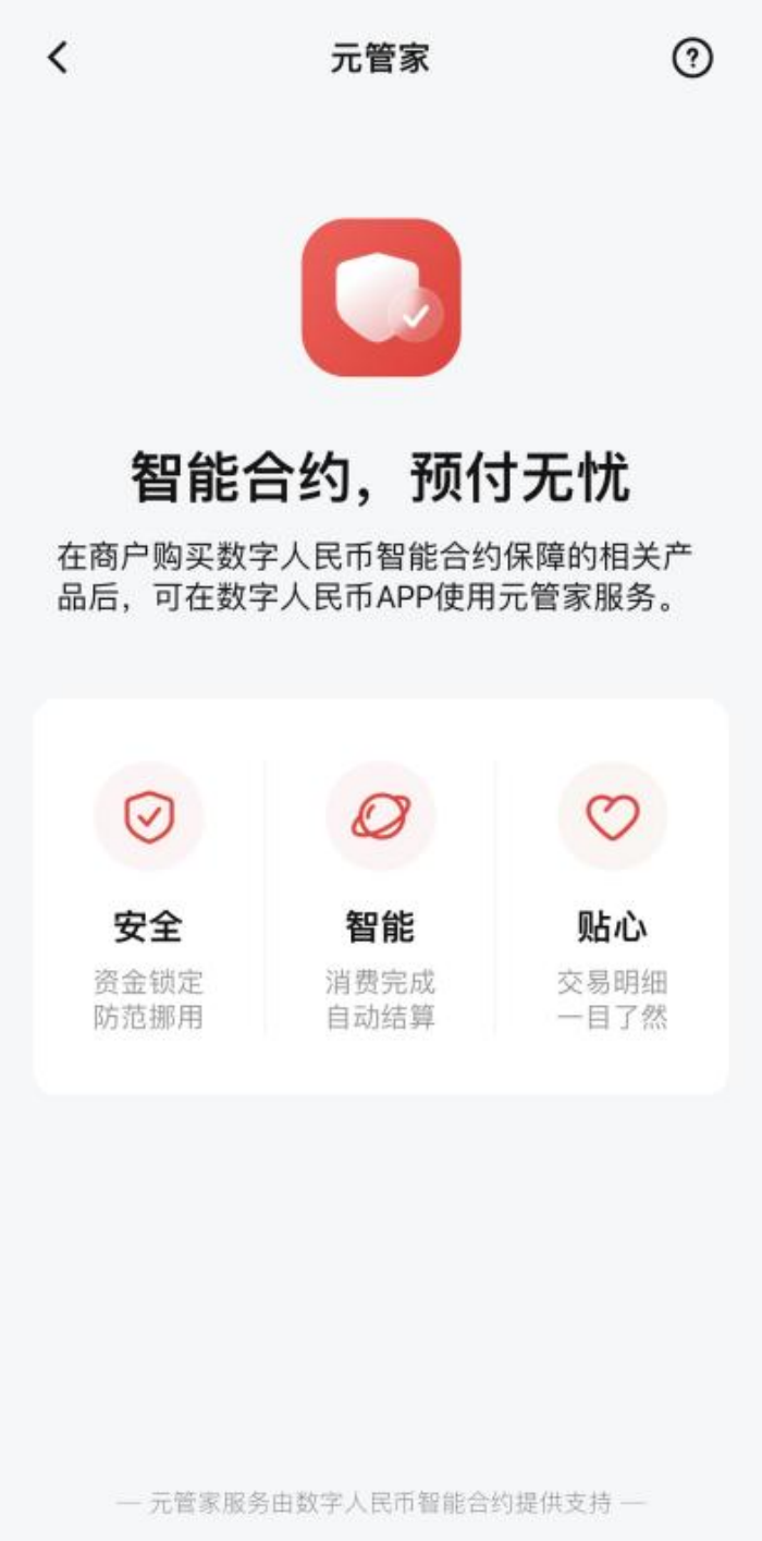 数字货币是货币吗,数字货币是货币吗?具备货币的职能吗