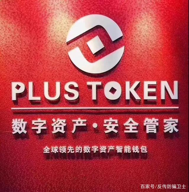 v一token最新消息官方网站,vtoken下载app,2412