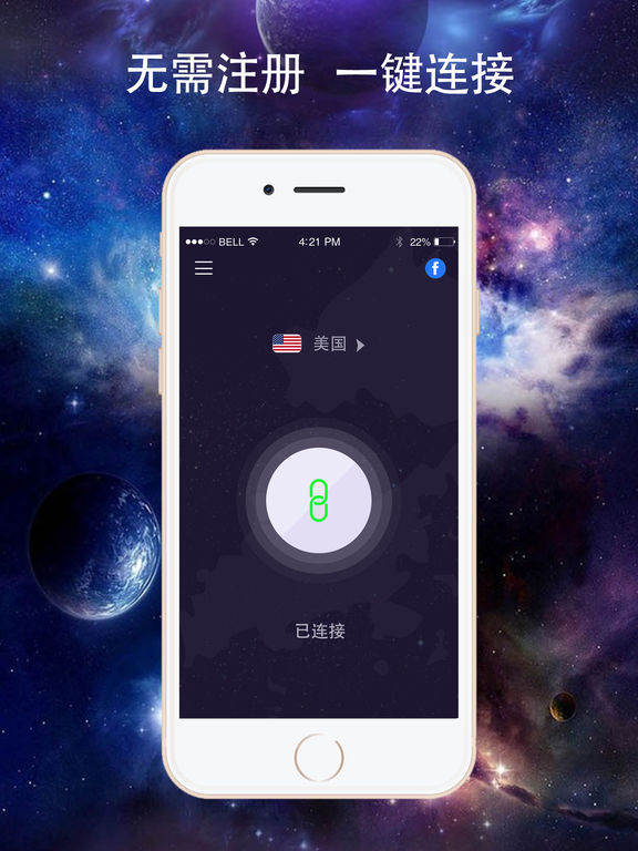 iphone外网加速器推荐,iphone可用的外网加速器
