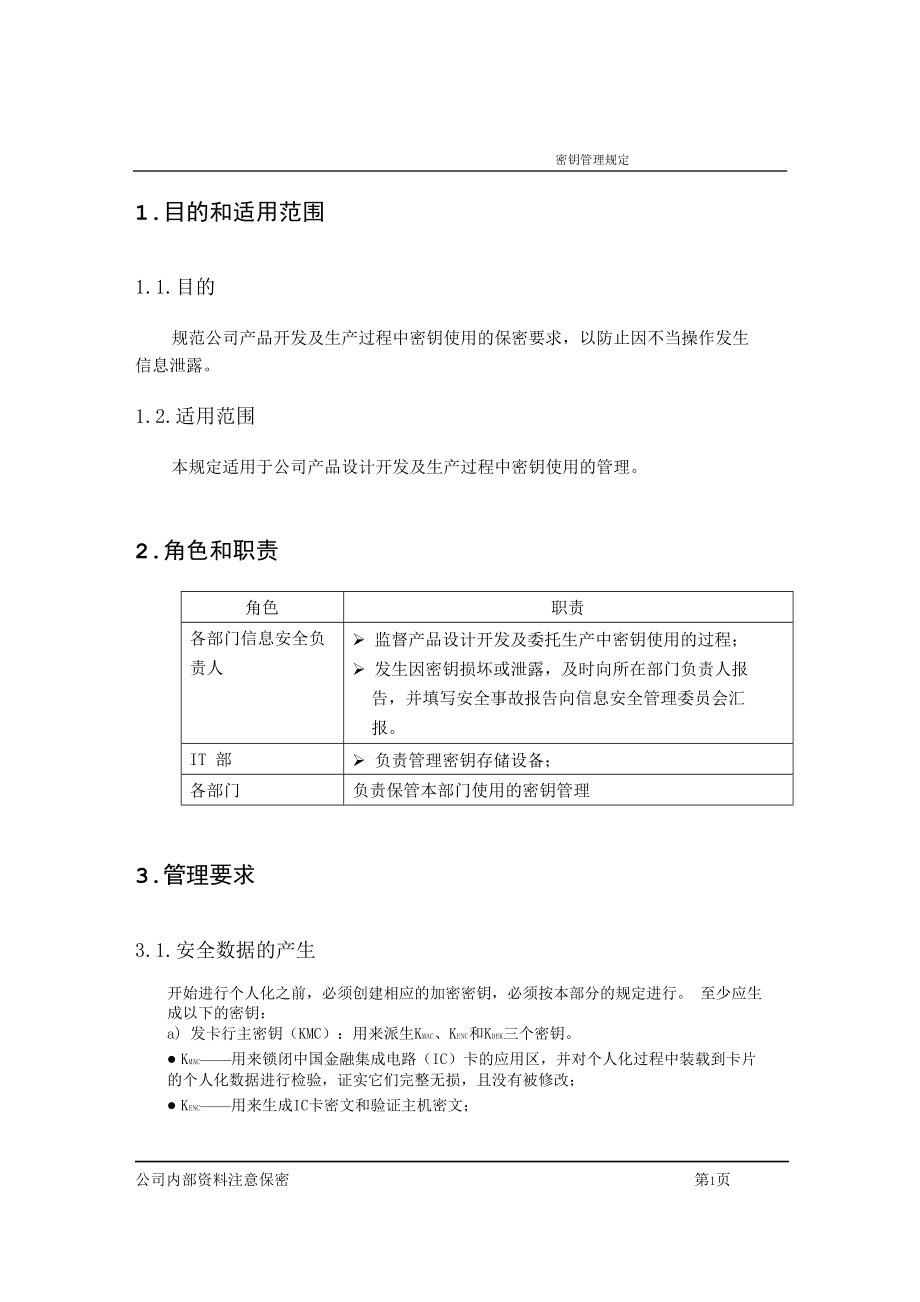 私钥泄露了钱包被盗怎么办,私钥泄露了钱包被盗怎么办呢