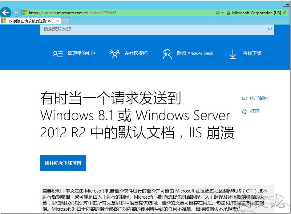 skypeforbusiness关闭自启动,skype for business自动启动