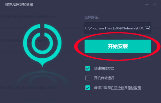 谷歌商店外网加速器,谷歌商店外网加速器下载不了