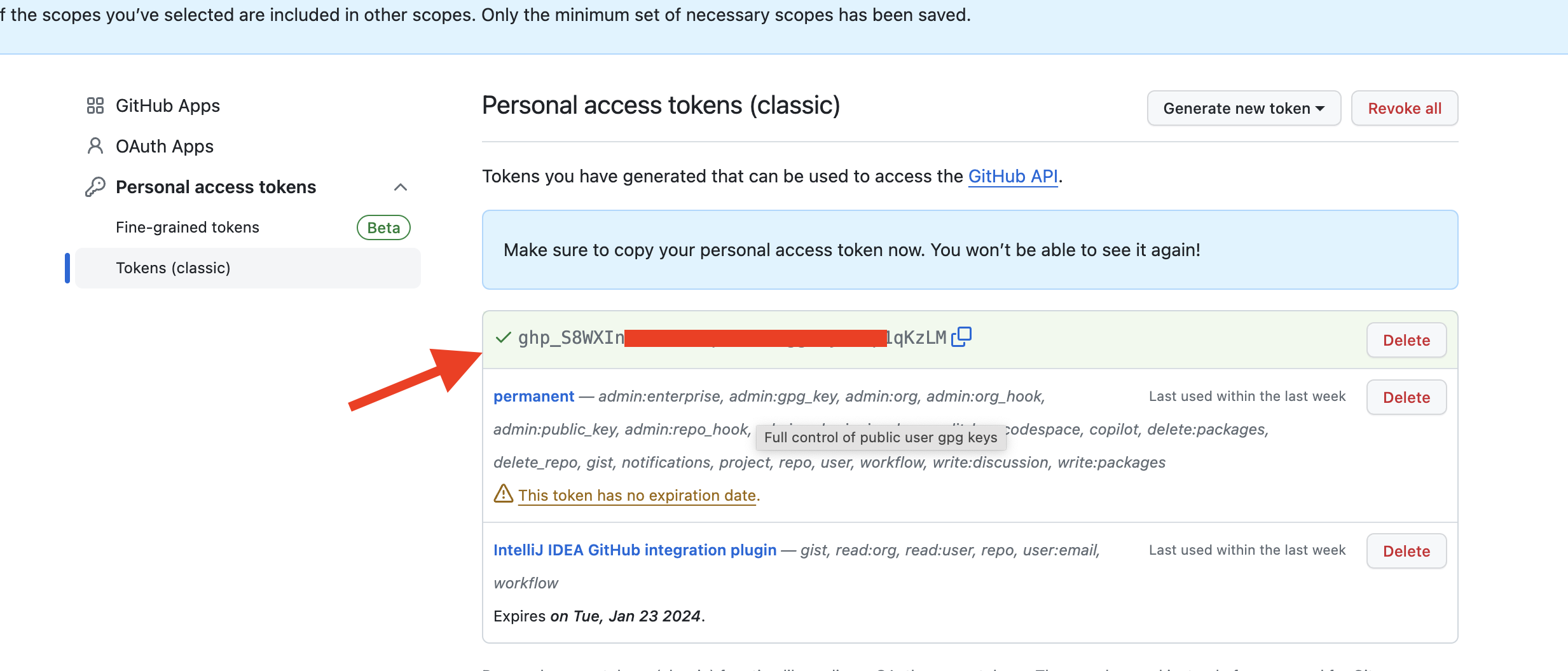 关于获取token有什么用的信息
