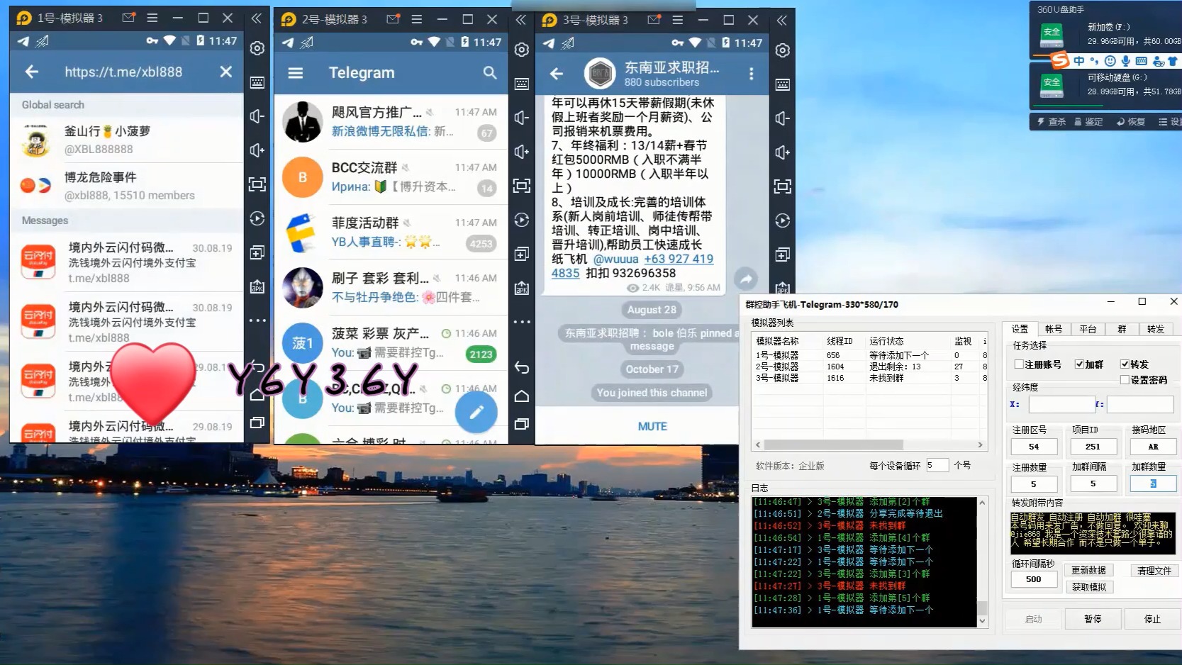 纸飞机软件加速器,纸飞机国际版加速器