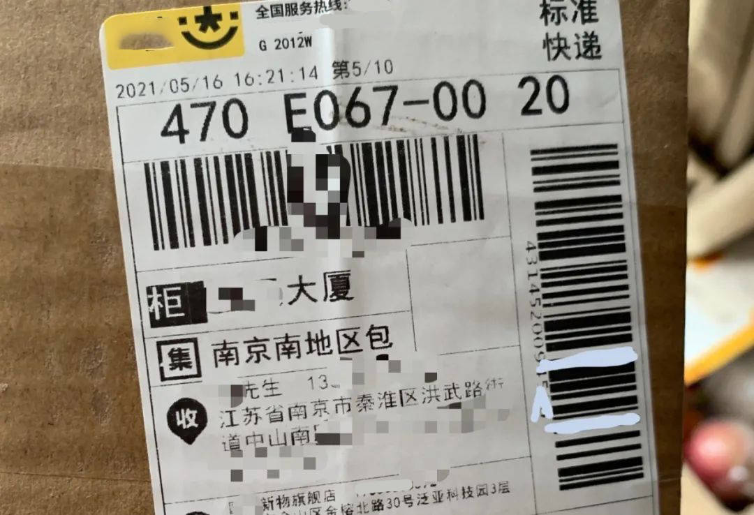 纸飞机app验证码发送失败,纸飞机app为什么我的手机号不发验证码