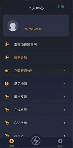 极风加速器app下载官网,极风加速器app下载官网怎么用不了了