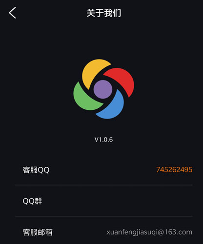 极风加速器app下载官网,极风加速器app下载官网怎么用不了了