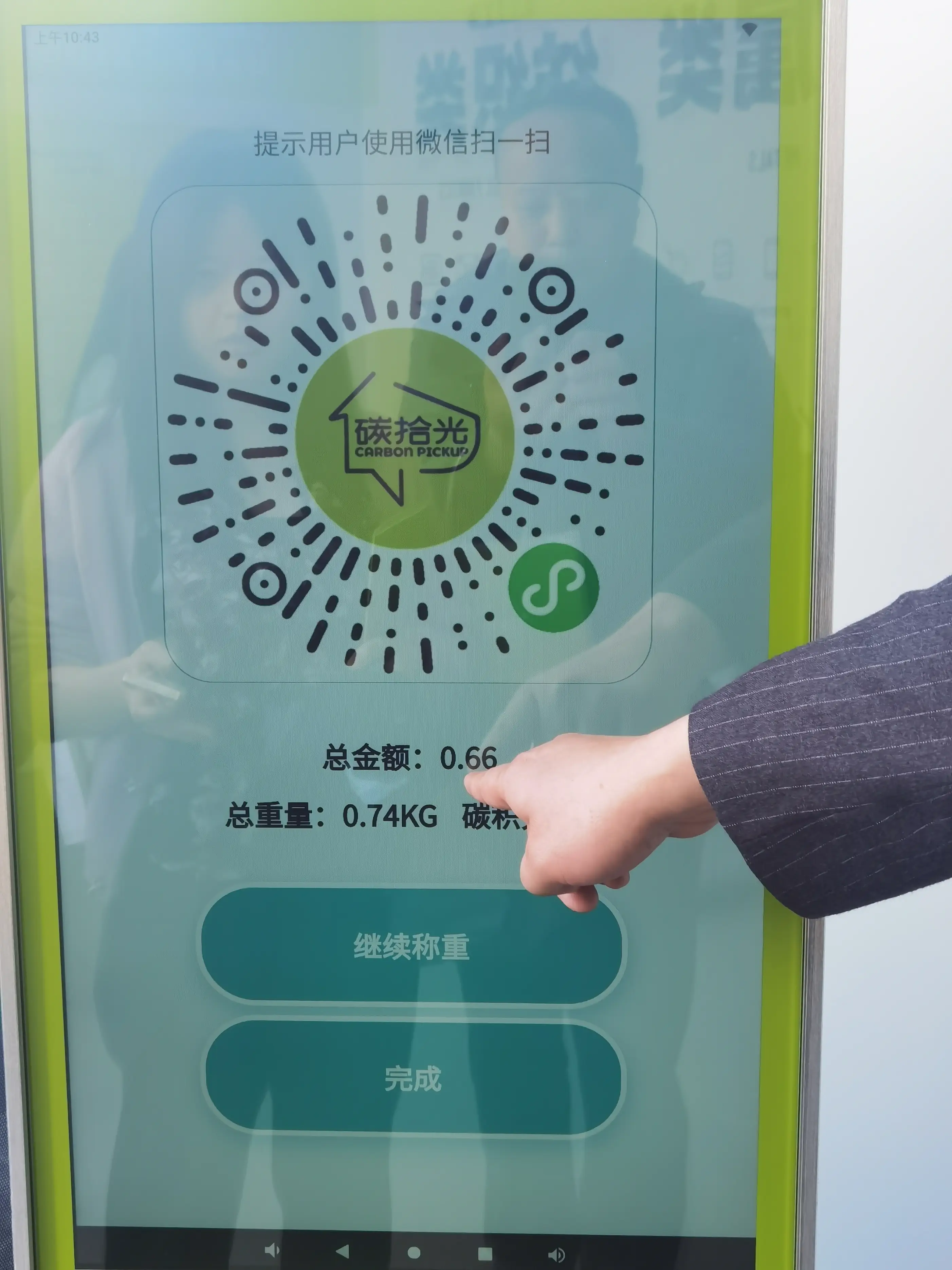 im钱包1.0下载,imtoken10官网下载