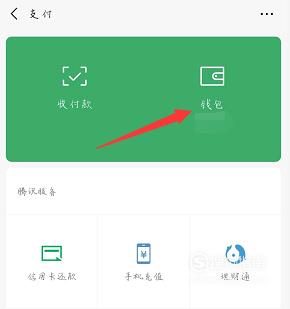 冷钱包的钱怎么转出来,冷钱包存进去后怎么取出来