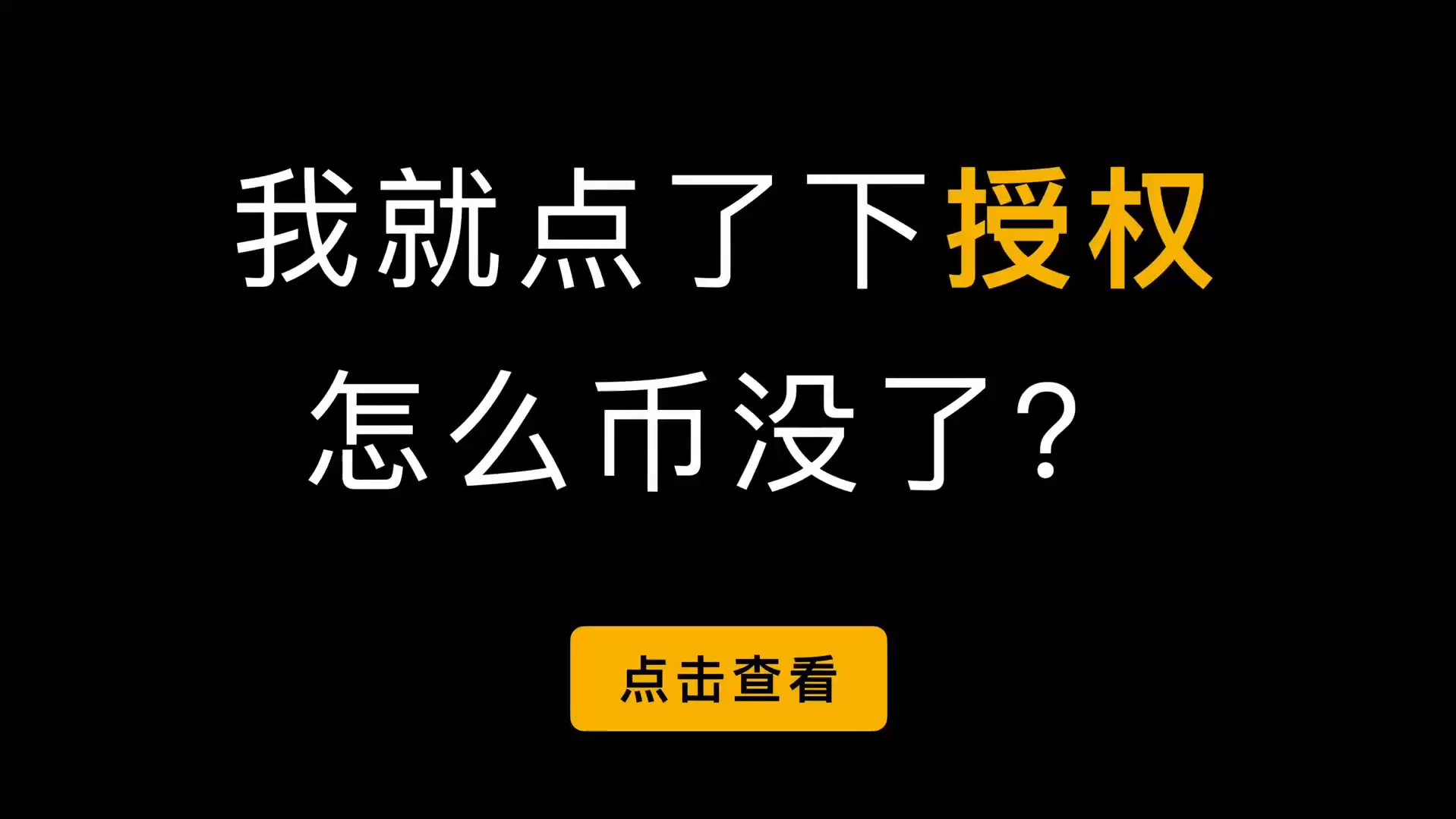 关于小狐狸钱包手机端跟电脑端一样么的信息