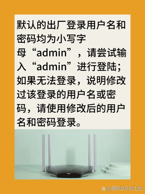 tplink路由器默认管理员密码,tplink路由器默认管理员账号和密码