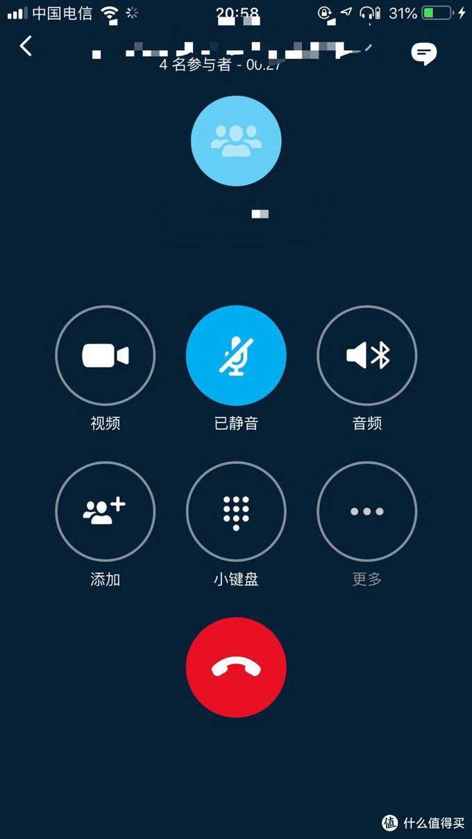 skype安卓手机版apk,Skype安卓手机版下载最新官方APP安装包