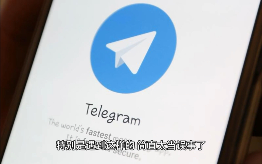 telegeram验证码收不到,telegeram短信验证收不到怎么办