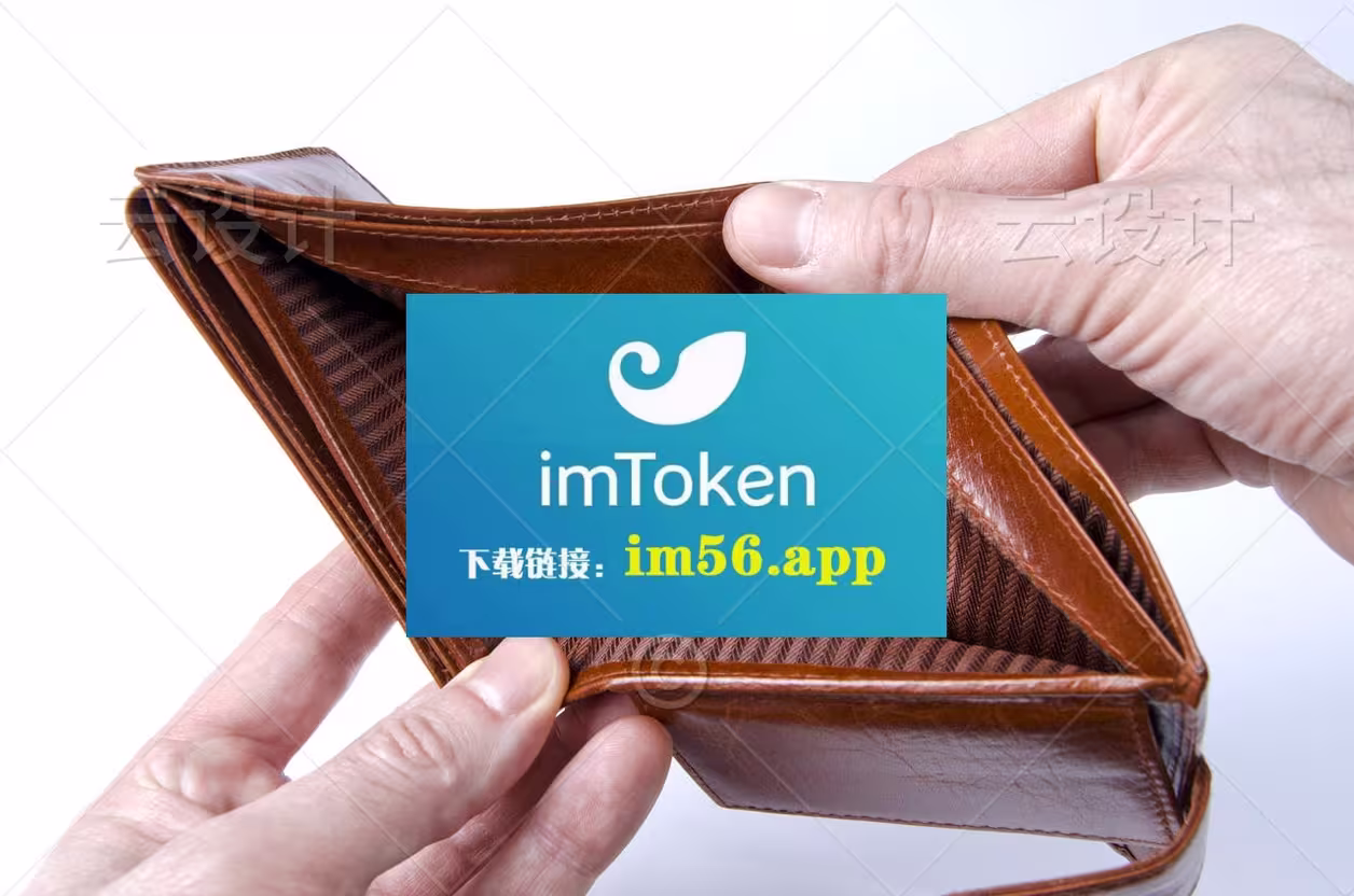 imtoken钱包安全吗,国际抖音tiktok官网入口