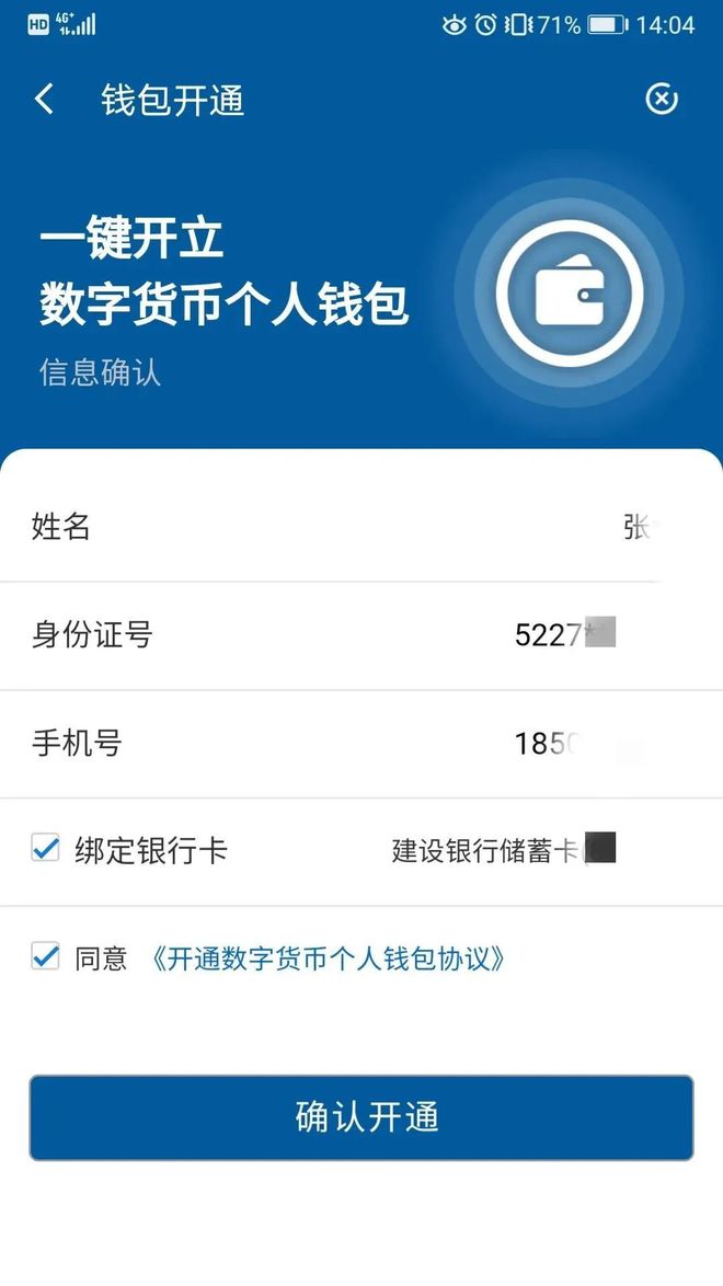 im钱包恢复后资产看不到,imtoken钱包怎么恢复