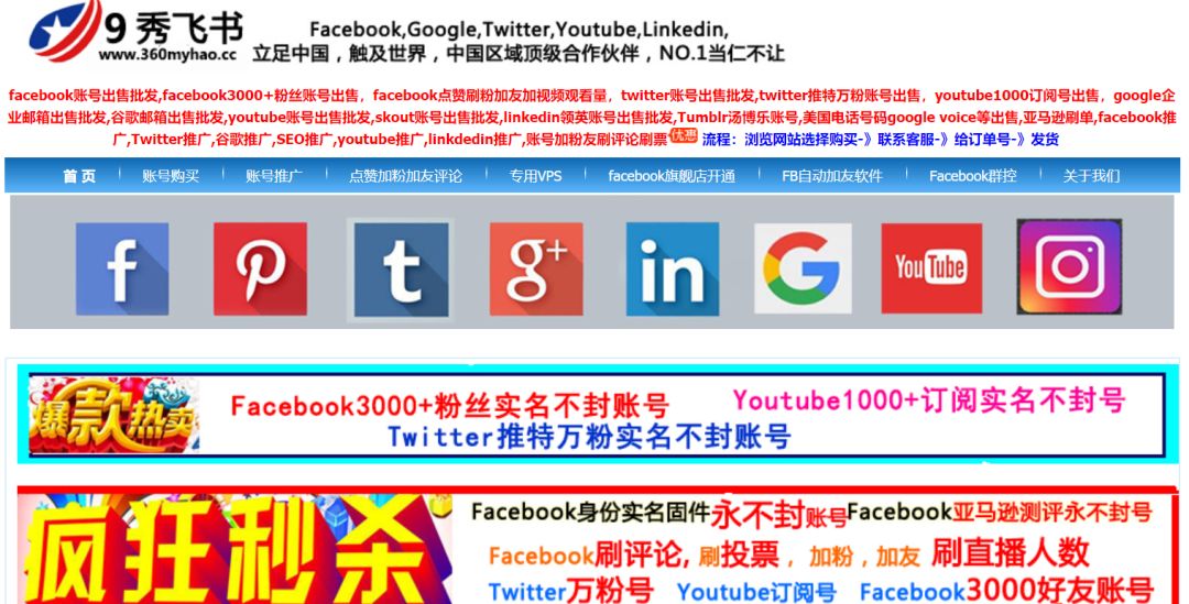 facebook在中国能用吗,如何在中国使用facebook