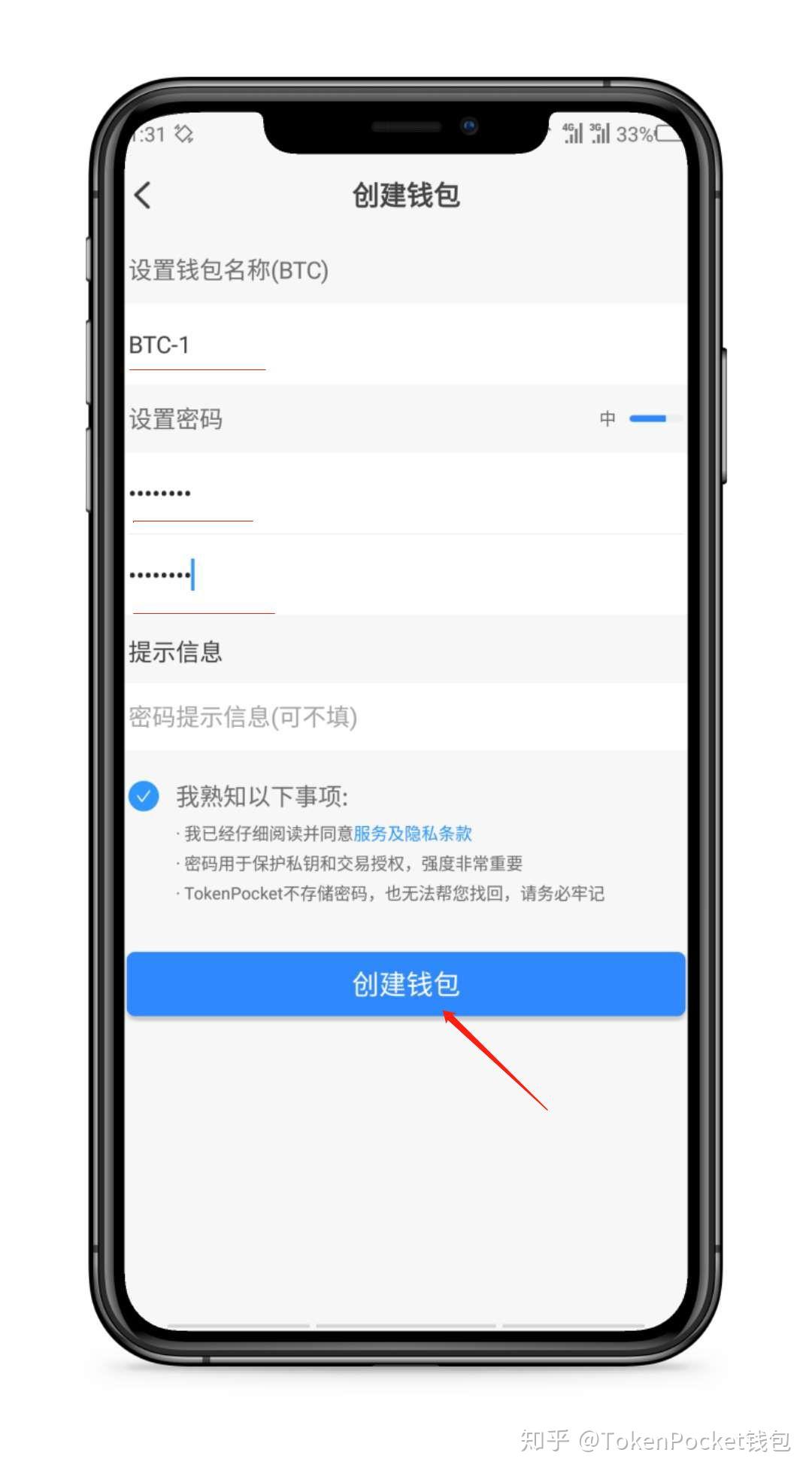 tokenpocket怎么充值eth,tokenpocket怎么充值usdt