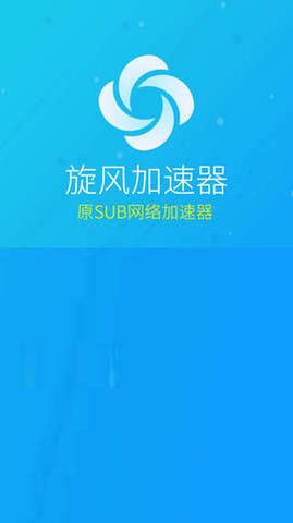海外NPV加速器,海外npv加速器试用