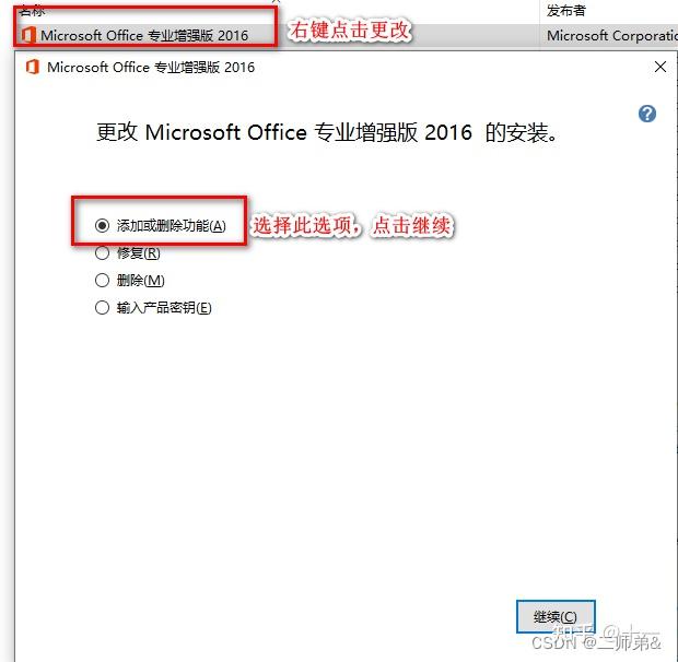 电脑skypeforbusiness干什么用,skype for business windows