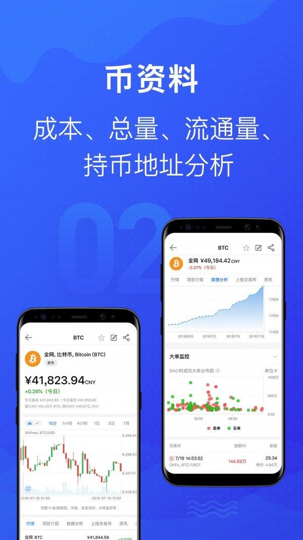 token下载app,imToken下载app