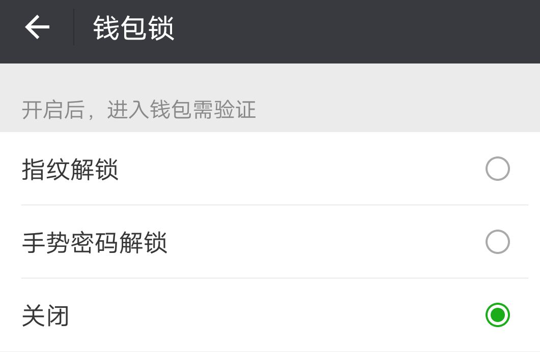 imtaoken钱包密码忘记了怎么找回?的简单介绍