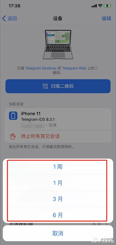 手机Telegram怎么登陆的简单介绍