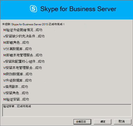 skypeforbusiness怎么关闭,skype for business关闭自启