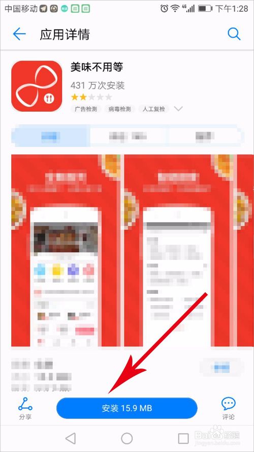 insgream怎么注册不了,instagram怎么注册不了?