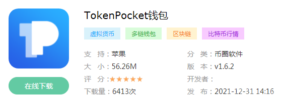 tp钱包bnb矿工费怎么买的简单介绍