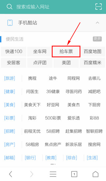uc浏览器怎么看那个东西,怎么查看uc浏览器的浏览历史