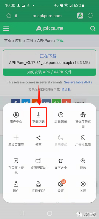 关于领英linkedin国际版app苹果的信息