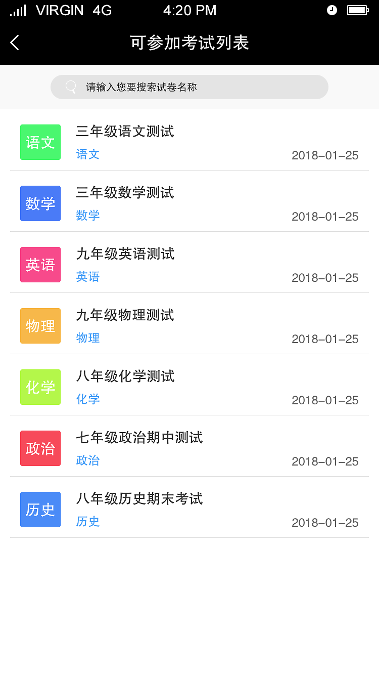 手机上梯子软件哪个好,手机梯子软件哪个好用免费