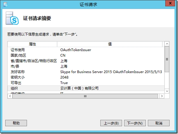 skypeforbusiness开机自启怎么关闭,skype for business自启动怎么关闭 skypeforbusiness开机自启怎么关闭,skype for business自启动怎么关闭