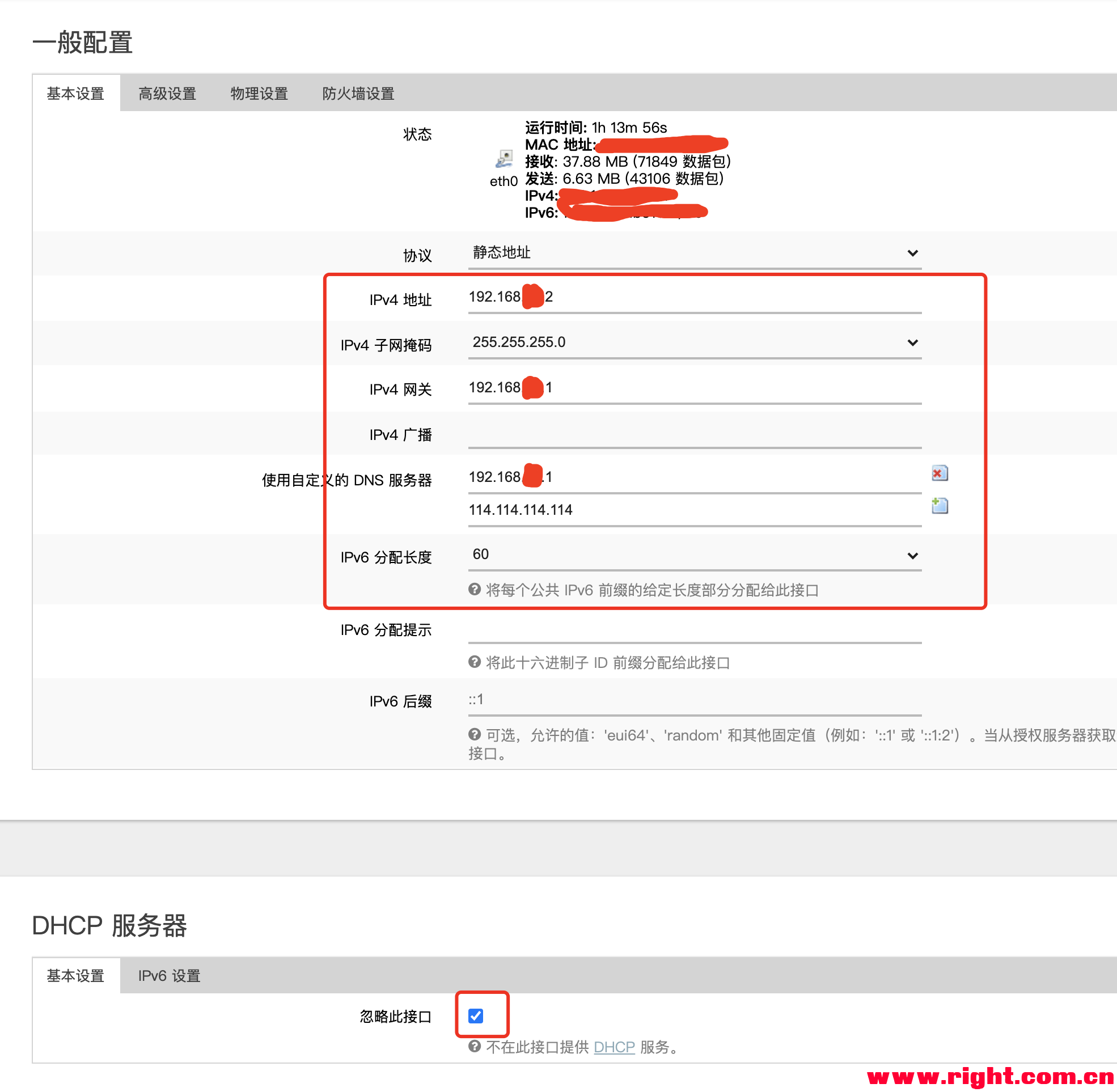挂梯子软件,挂梯子软件哪个好