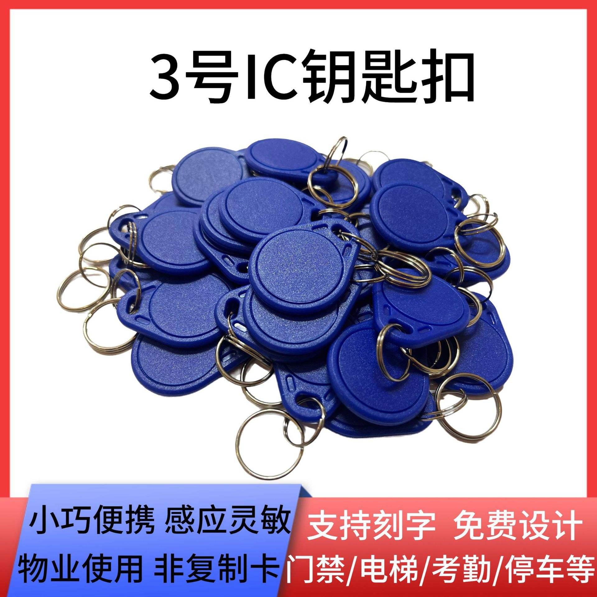 ic卡有哪些类型,ic卡的种类和用途