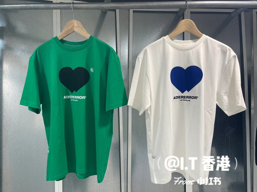 adererror旗舰店,adererror淘宝旗舰店是真的吗