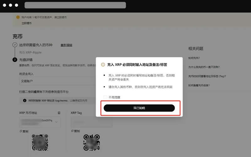 usdt钱包app下载ios,usdt wallet安卓版app下载