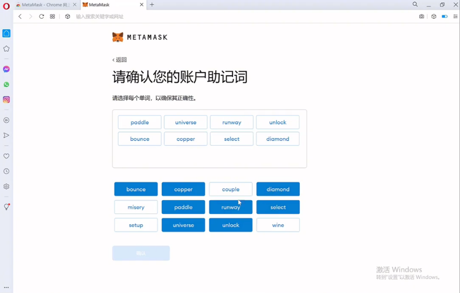小狐狸钱包最新版本是多少的,metamask小狐狸钱包官网