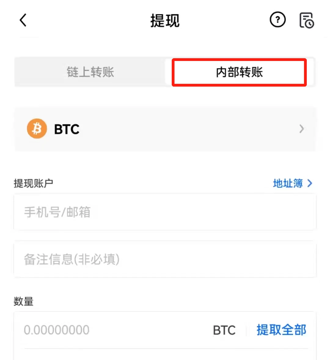usdt钱包提现到微信,usdt 钱包里的钱怎么提现