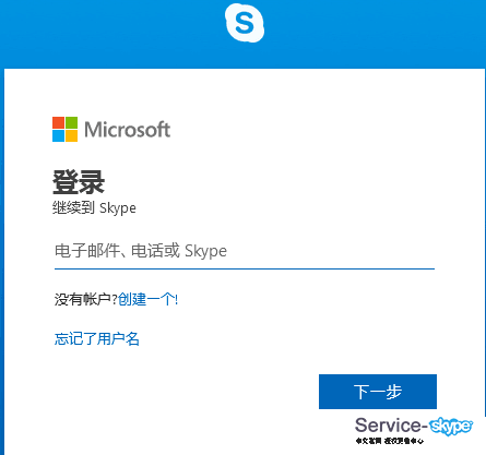 skypecom,skypecom下载